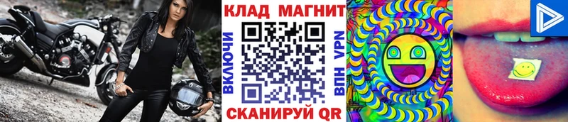 Где купить наркотики Соль-Илецк А ПВП Марихуана Мефедрон ГАШИШ Cocaine