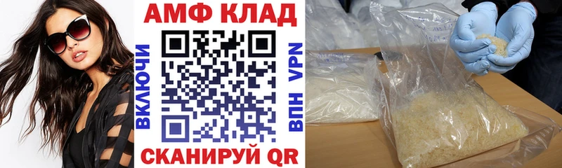 блэк спрут онион Соль-Илецк Амфетамин Розовый магазин продажи наркотиков