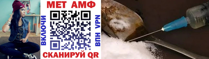 Амфетамин 98% Соль-Илецк