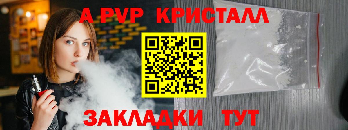 ТГК Соль-Илецк