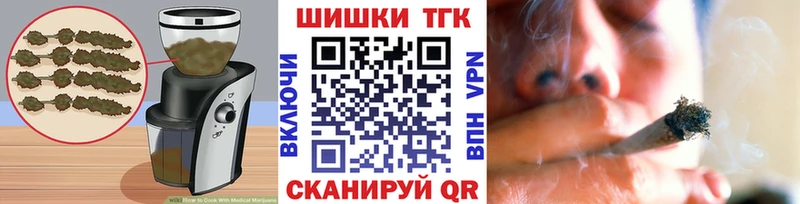 Печенье с ТГК марихуана  Соль-Илецк 
