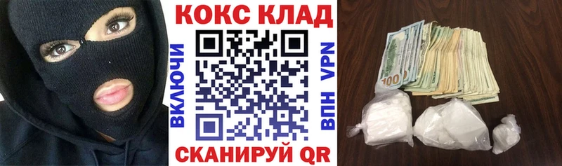 Кокаин Эквадор Соль-Илецк