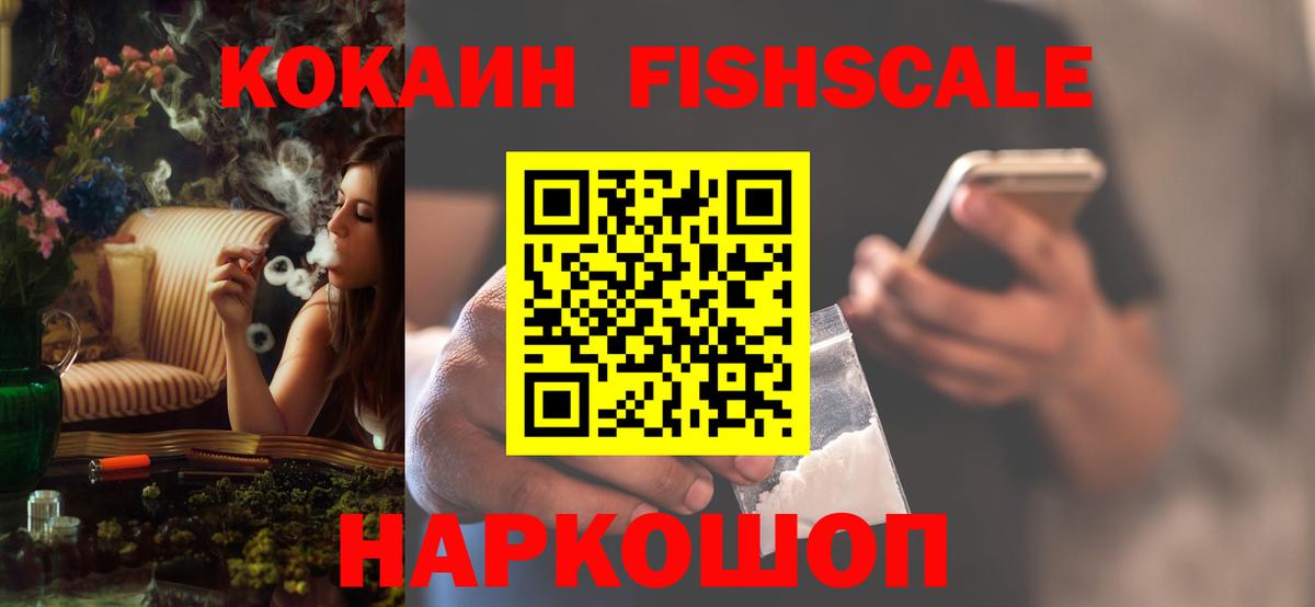 Соль-Илецк  Кокаин Боливия  Вход с VPN  COCAIN 97% 