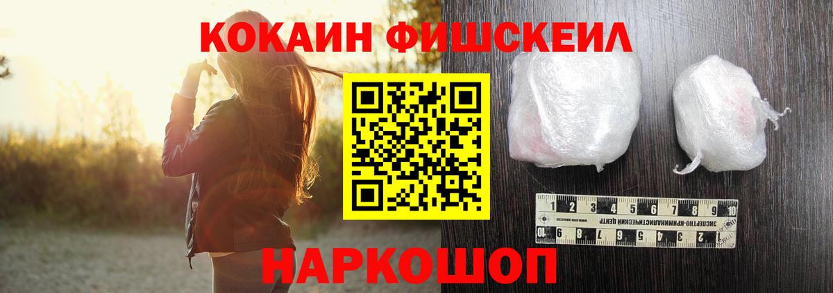 КОКАИН 99% Соль-Илецк