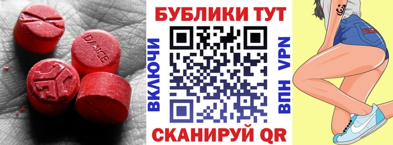 ЭКСТАЗИ louis Vuitton  как найти закладки  Соль-Илецк 