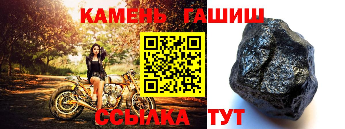ГАШ индика сатива  Гашиш Изолятор  Соль-Илецк  Вход с VPN 