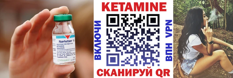 магазин  наркотиков  Соль-Илецк  КЕТАМИН VHQ 