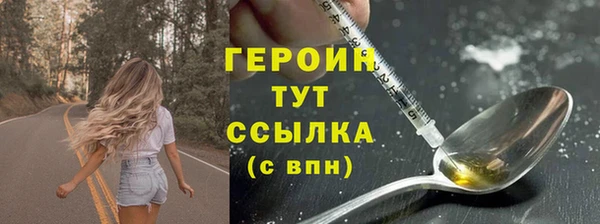 скорость mdpv Инсар