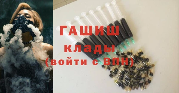 меф Новосибирск