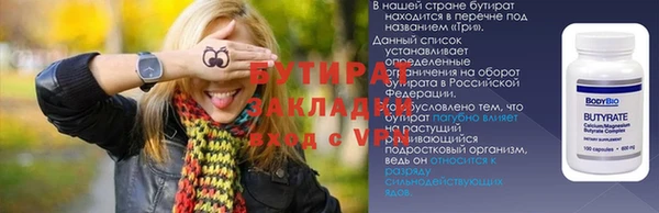mix Инта