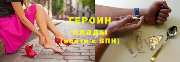 дистиллят марихуана Иннополис