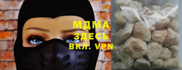 скорость mdpv Инсар