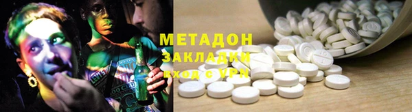 стаф Ессентукская