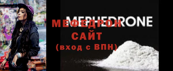 скорость mdpv Инсар