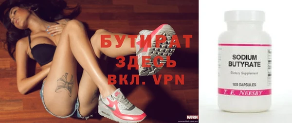 скорость mdpv Инсар