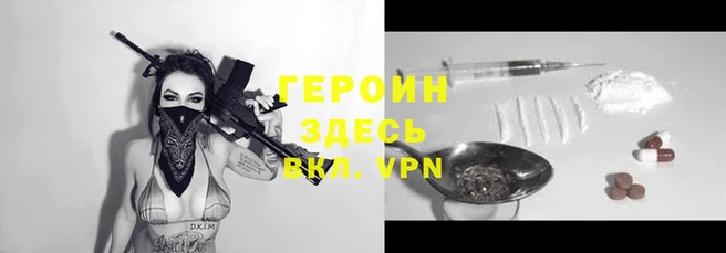 скорость mdpv Инсар