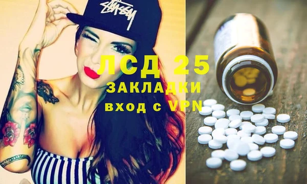 дистиллят марихуана Иннополис
