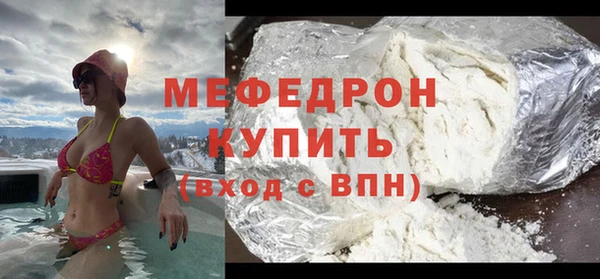дистиллят марихуана Иннополис