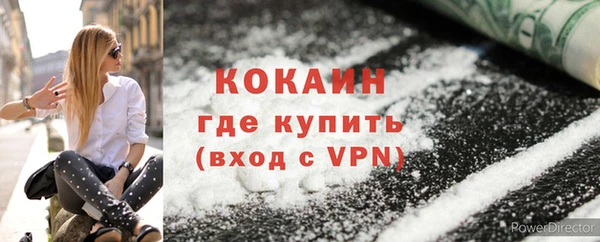 скорость mdpv Инсар