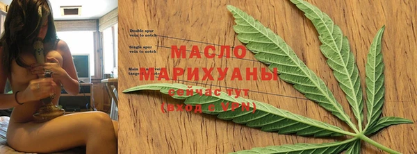 дистиллят марихуана Иннополис
