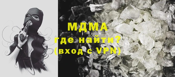 дистиллят марихуана Иннополис