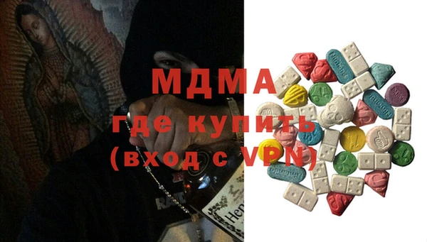 mix Инта