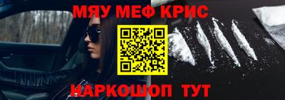 меф Кингисепп