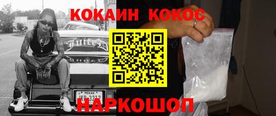 спайс Кимры