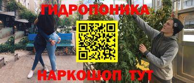 каннабис Кинель