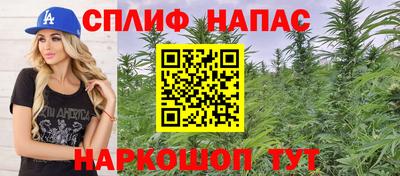 спайс Кимры