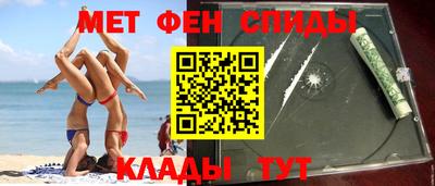 спайс Кимры