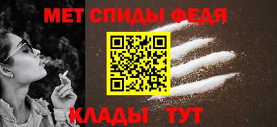 меф Кингисепп