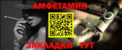 спайс Кимры
