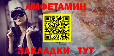 мет Краснознаменск