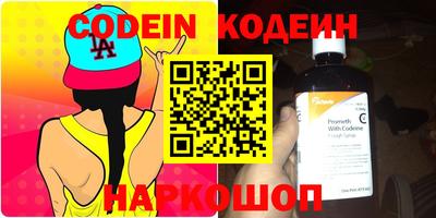 спайс Кимры