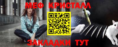меф Кингисепп