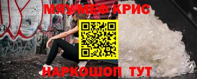меф Кингисепп