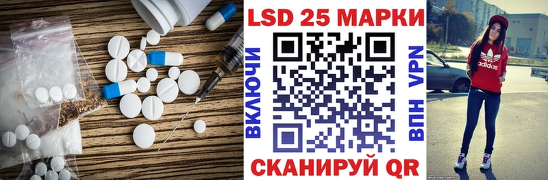 кракен ссылки  Соль-Илецк  LSD-25 экстази кислота  где можно купить наркотик 