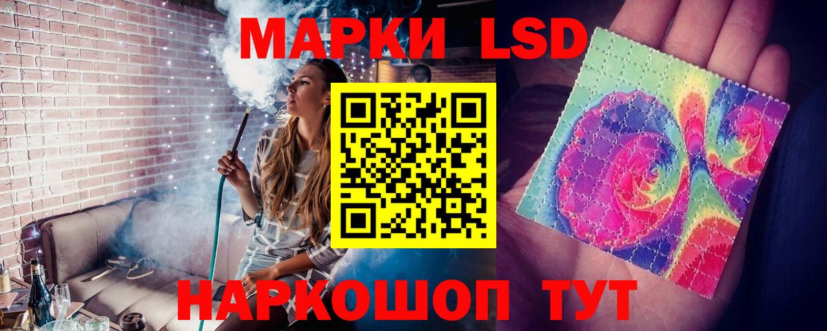 LSD-25 экстази кислота Соль-Илецк