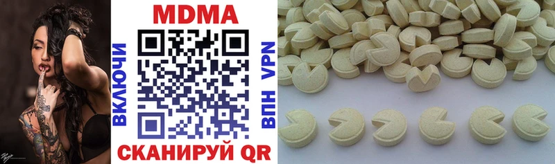 MDMA молли  где продают   Соль-Илецк 