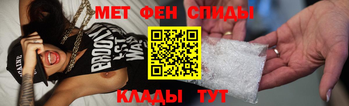 Метамфетамин витя  Метамфетамин витя  Вход с VPN  Соль-Илецк 