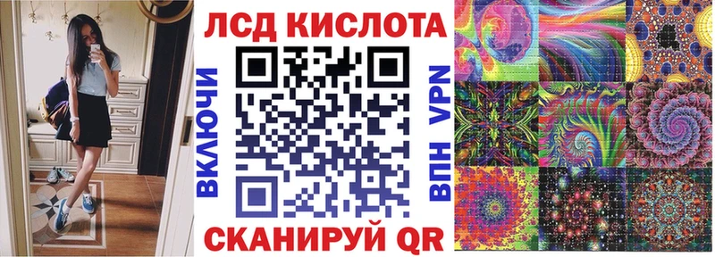 Марки N-bome 1500мкг Соль-Илецк