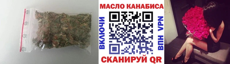 ТГК вейп  цена   Соль-Илецк 