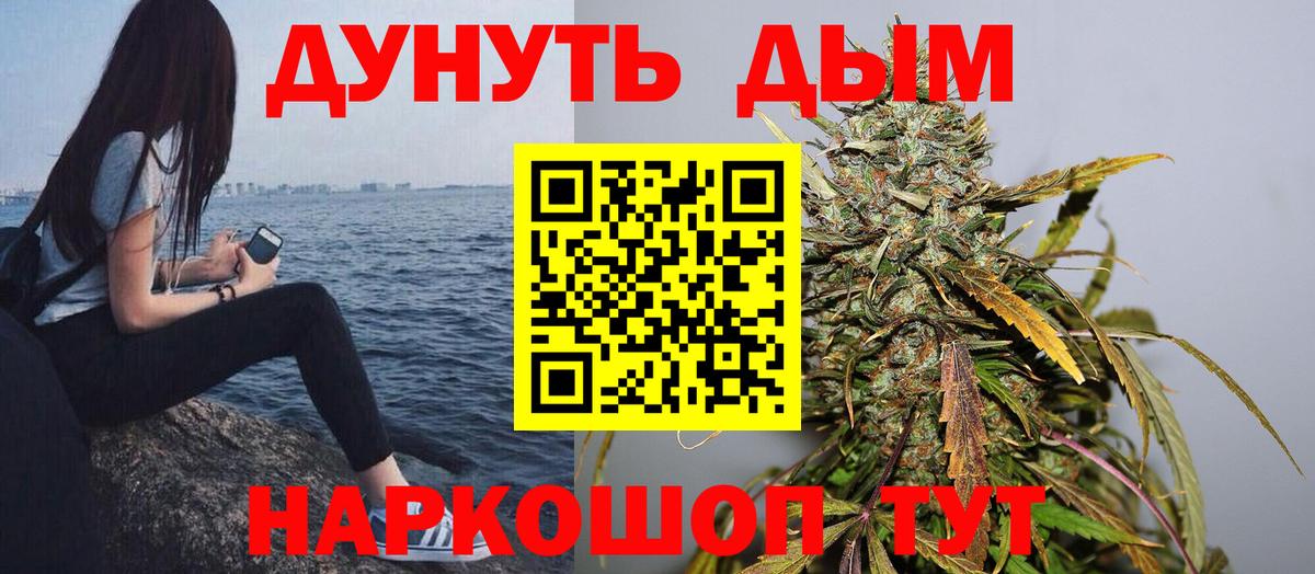 Шишки марихуана THC 21%  Каннабис VHQ  Вход с VPN  Соль-Илецк  Каннабис THC 21%  Бошки марихуана планчик 